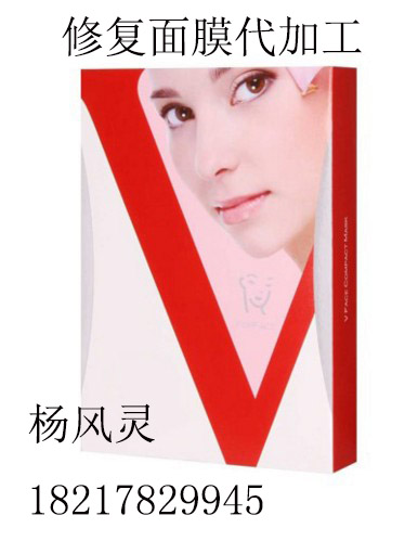 修复面膜.JPG