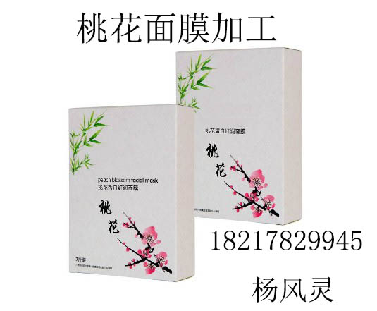 草本桃花面膜加工.JPG
